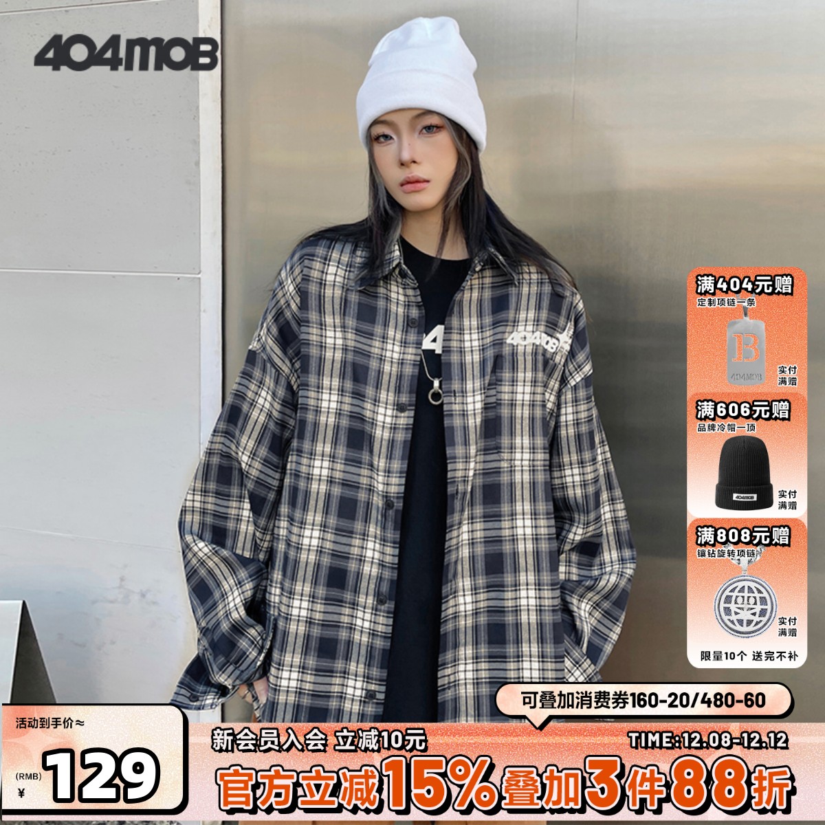 404MOB春季炸街宽松百搭长袖衬衫