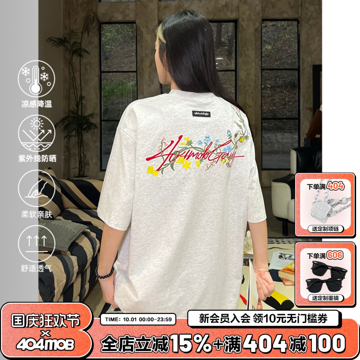 404MOB手写花卉刺绣重磅短袖T恤