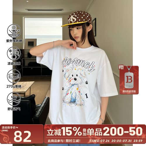 [普宝同款]404MOB手绘潦草小狗凉感短袖T恤夏季宽松设计感半袖t女