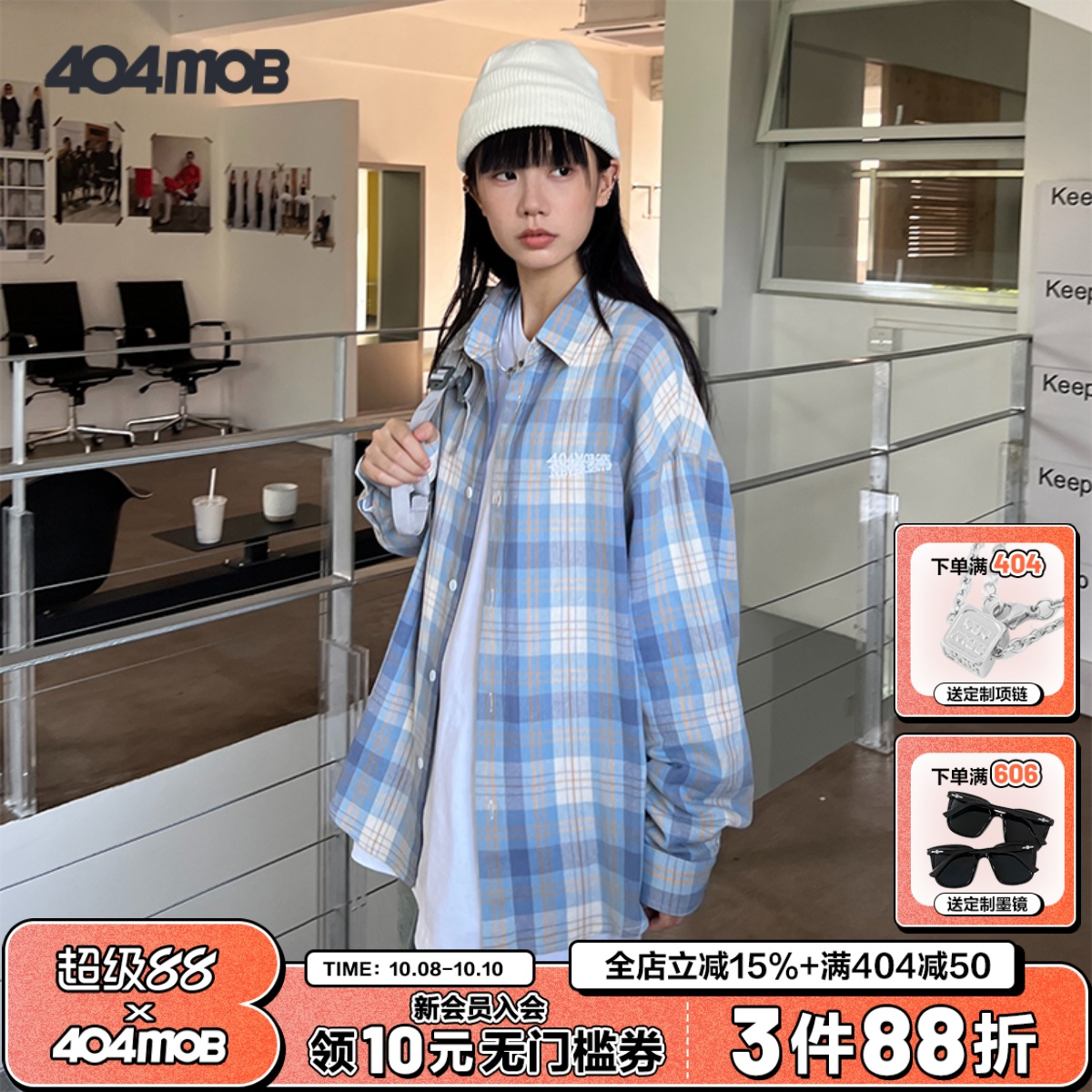 404MOB刺绣长袖衬衫尖领休闲