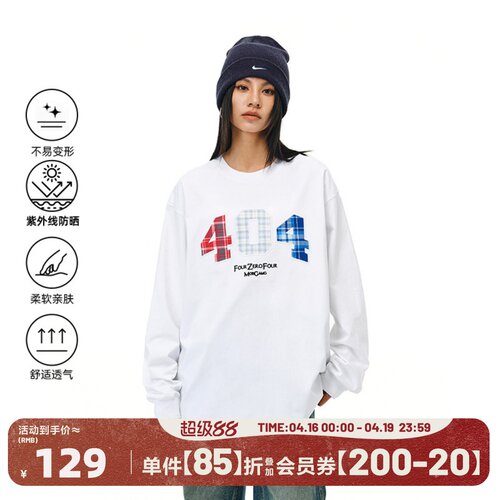 [唐九洲同款]404MOB秋撞色格子贴布刺绣长袖T恤男重磅圆领体恤衫