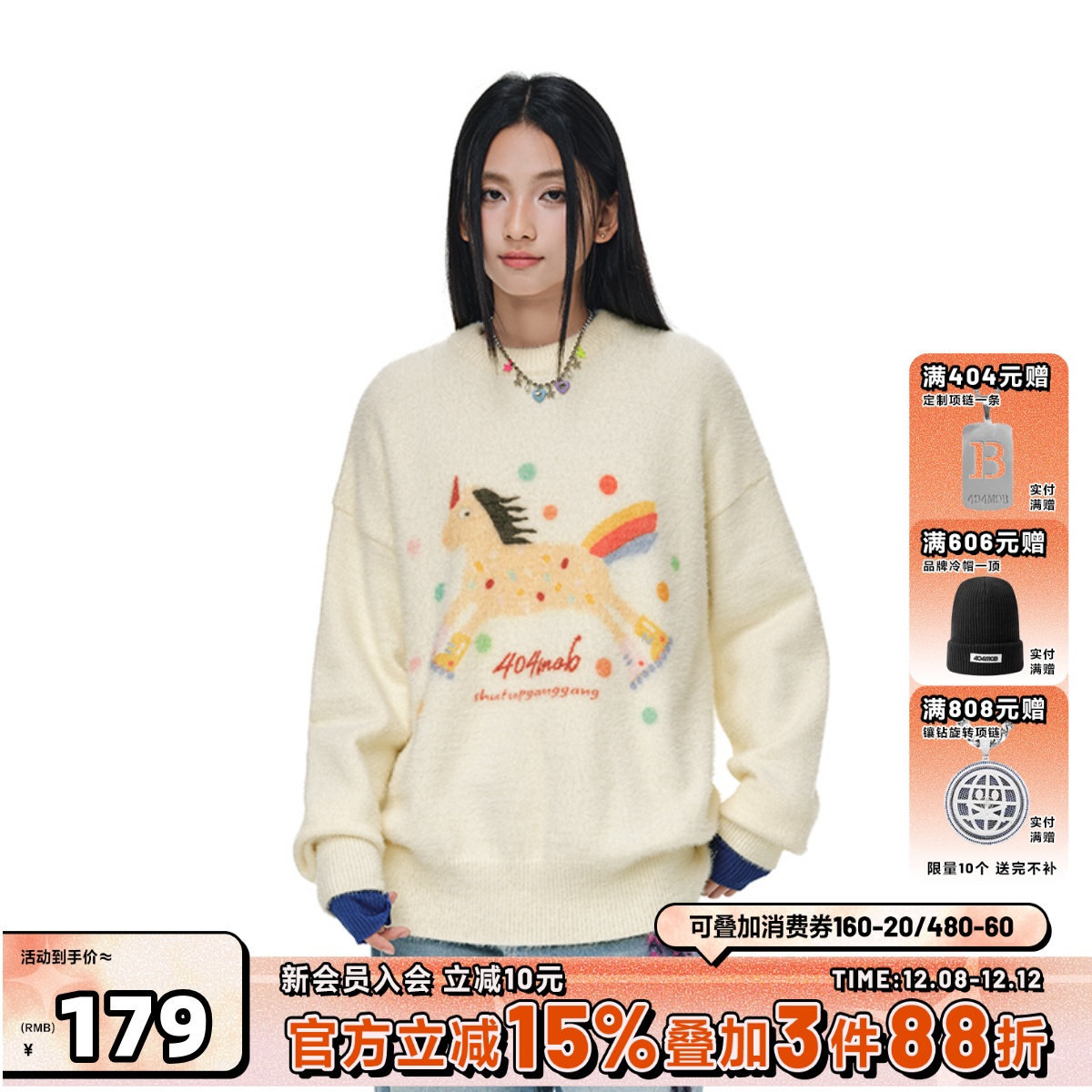 404MOB马年2026趣味印花仿貂毛软糯保暖冬季毛衣慵懒针织衫外套潮