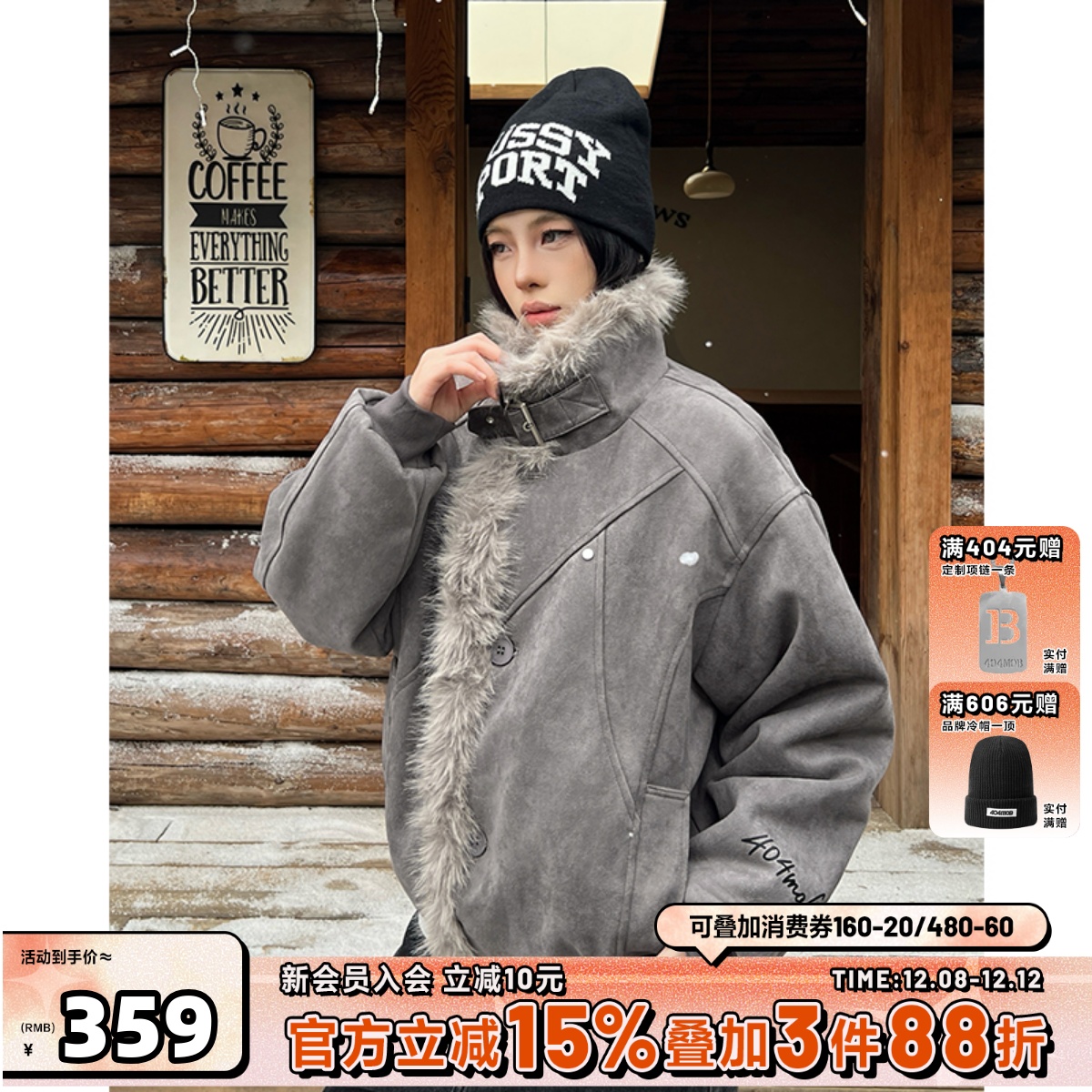 404MOB重磅保暖麂皮座山雕棉服外套秋冬保暖毛领棉袄情侣百搭棉衣