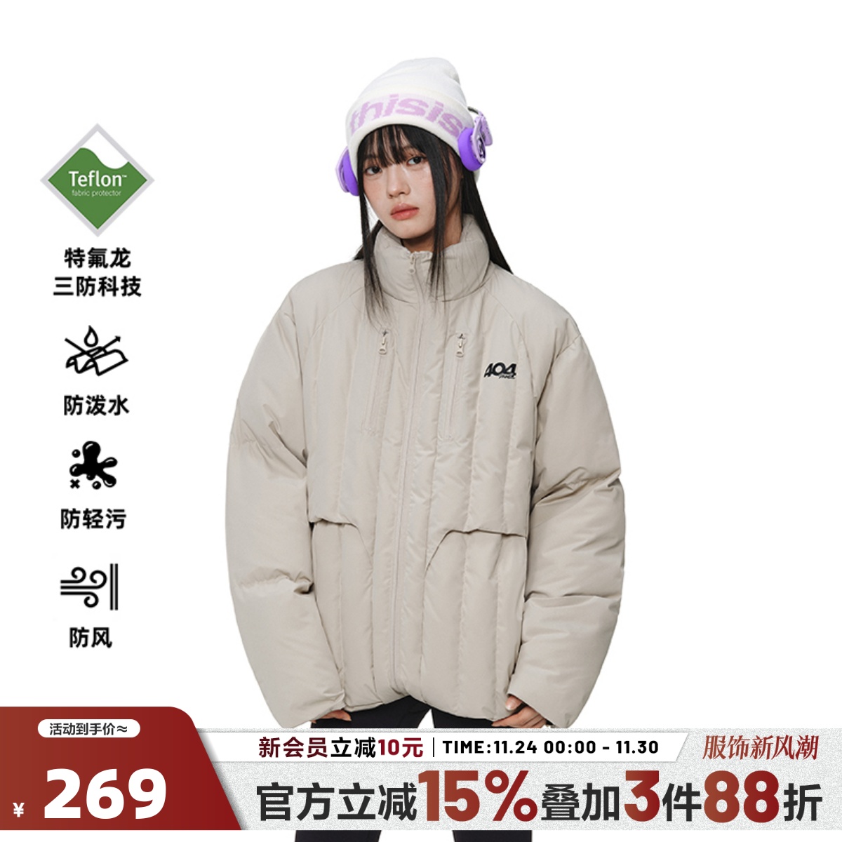 404MOB户外冬季解构设计加厚棉服2025新款保暖立领棉衣外套面包服