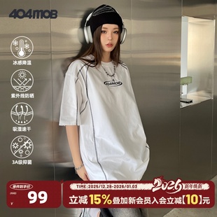 UPF50 T恤男夏季 冰感防晒速干运动服 重磅明线设计短袖 404MOB美式