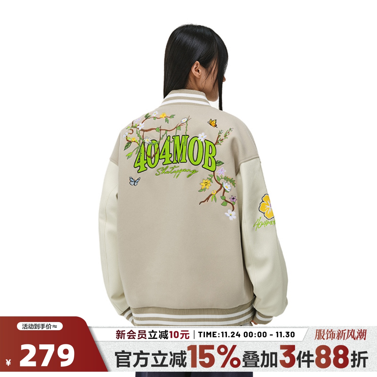 404MOBGANG棒球领冬季宽松型