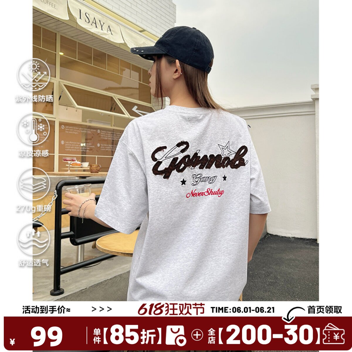 404MOB重工贴布刺绣短袖T恤男须边做旧冰感防晒upf50+美式情侣潮t