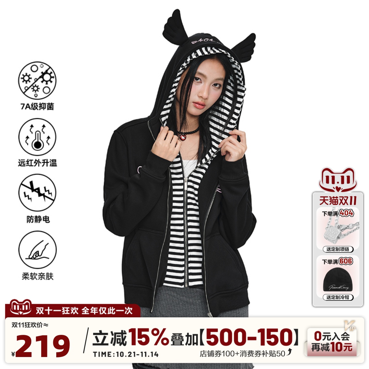 404MOB女装短款翅膀立耳设计开衫连帽卫衣美式Y2K加厚加绒外套潮