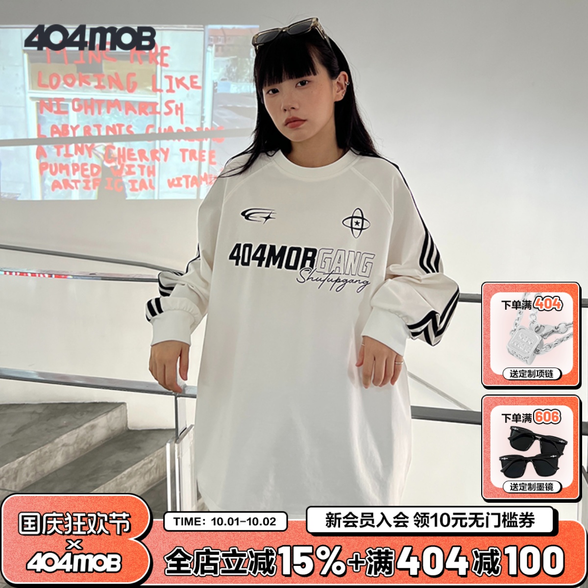 404MOB长袖T恤美式男女