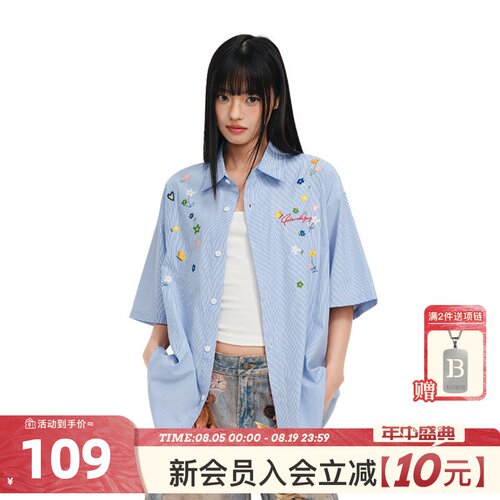 [普普同款] 404MOB蓝色立体花卉刺绣衬衫男女夏多巴胺条纹上衣