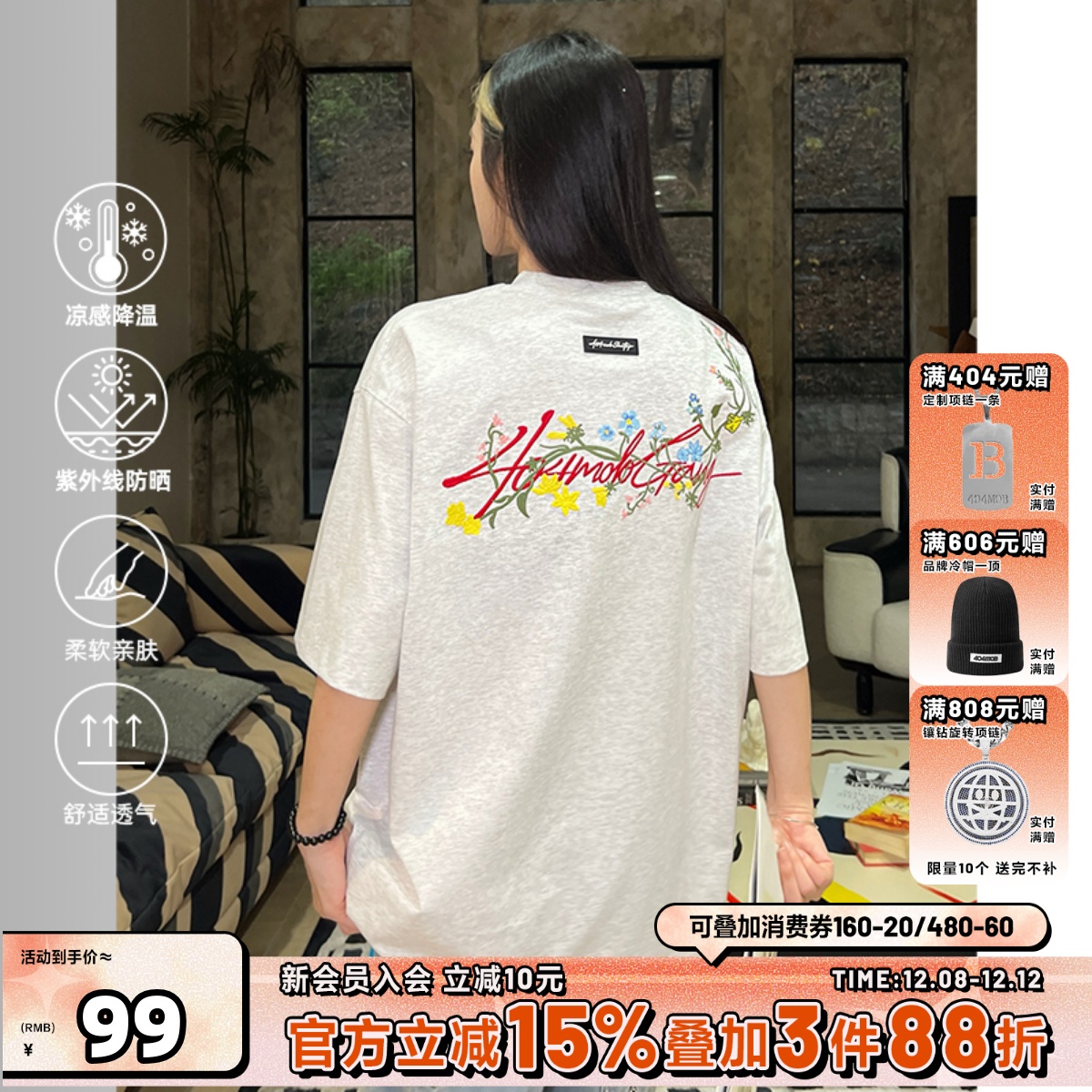 404MOB手写花卉刺绣重磅短袖T恤