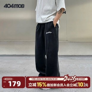 直筒长裤 牛奶丝宽松卫裤 子 2025新款 404MOB重工做旧炒盐洗水休闲裤