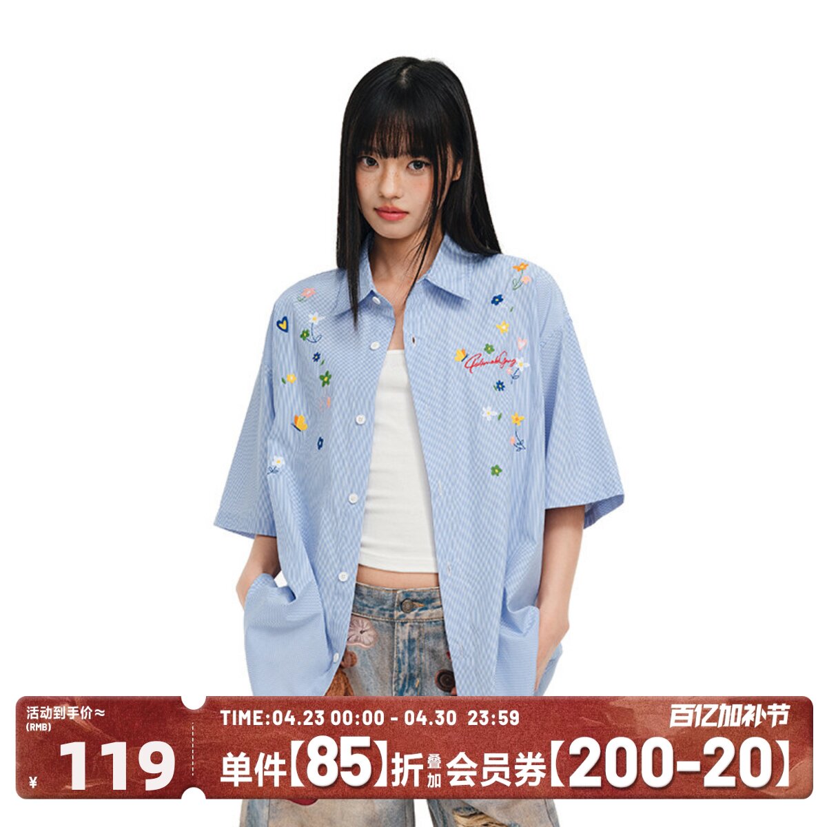 404MOB蓝色立体花卉刺绣衬衫男女夏季多巴胺情侣宽松休闲条纹上衣
