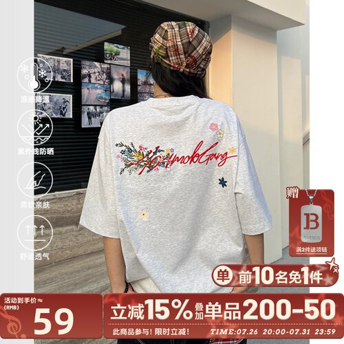 404MOB嘻哈潮流花体花卉刺绣体恤