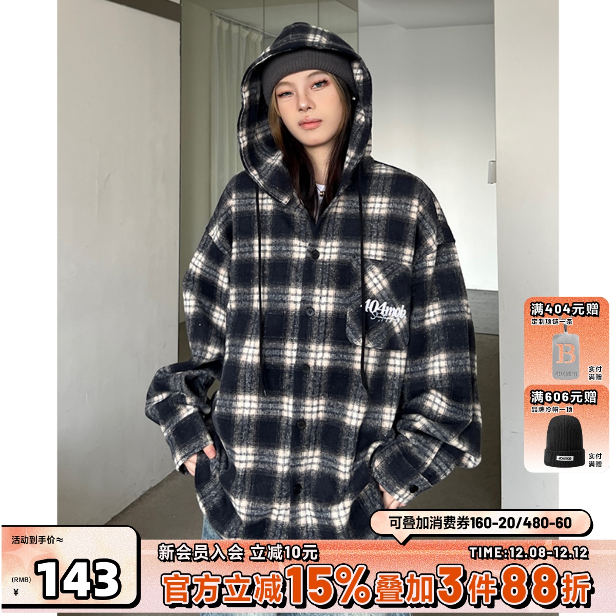 404MOB磨毛加厚刺绣连帽长袖衬衫