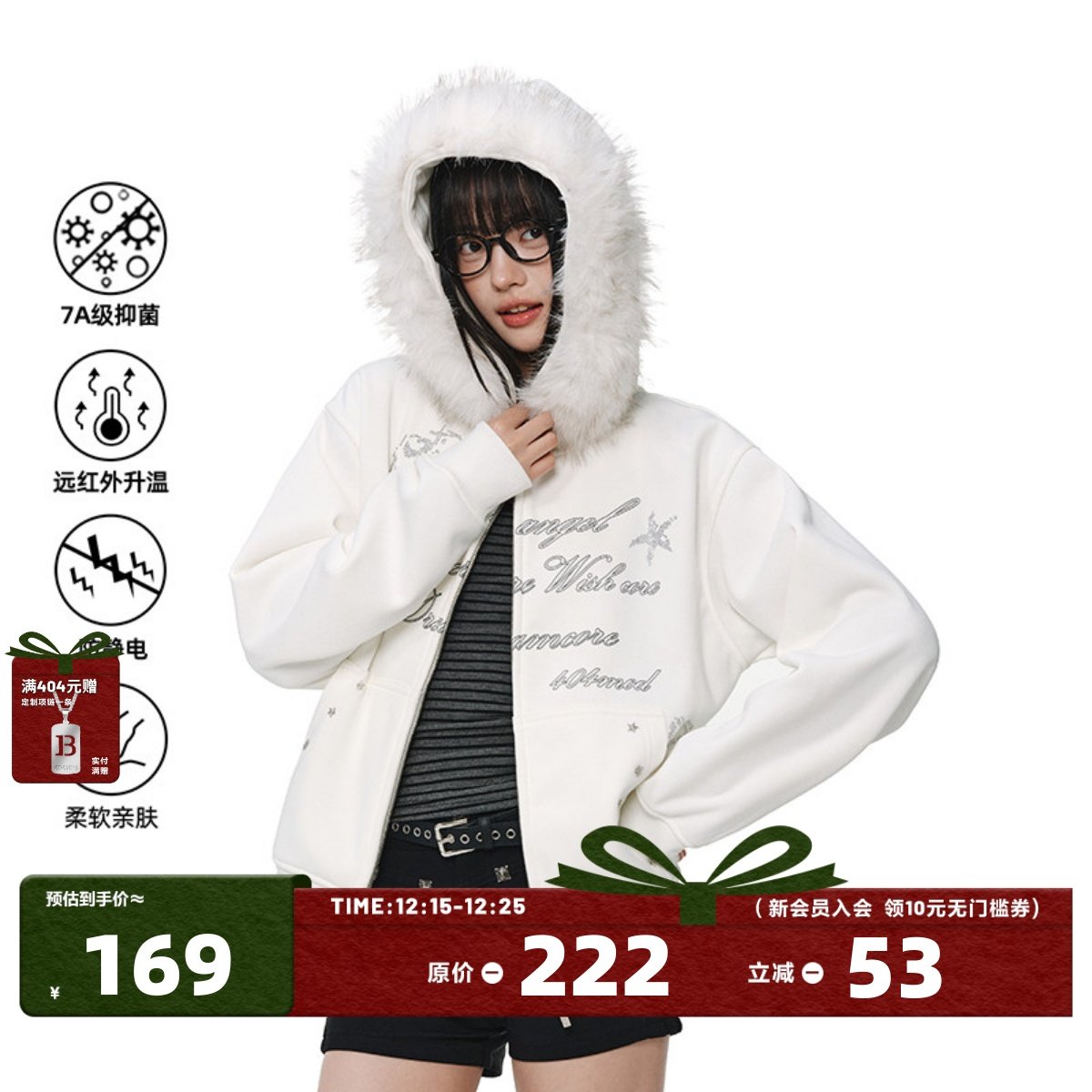 404MOB烫钻字母设计冬季大毛领加厚加绒外套女款短款连帽开衫卫衣