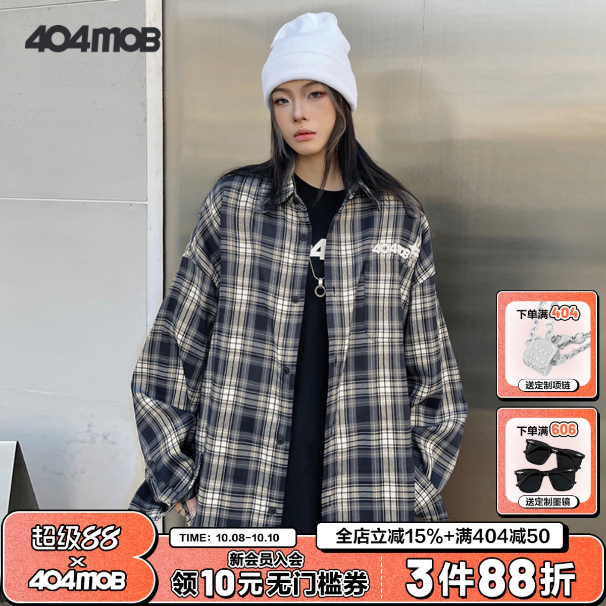 404MOB春季炸街宽松百搭长袖衬衫