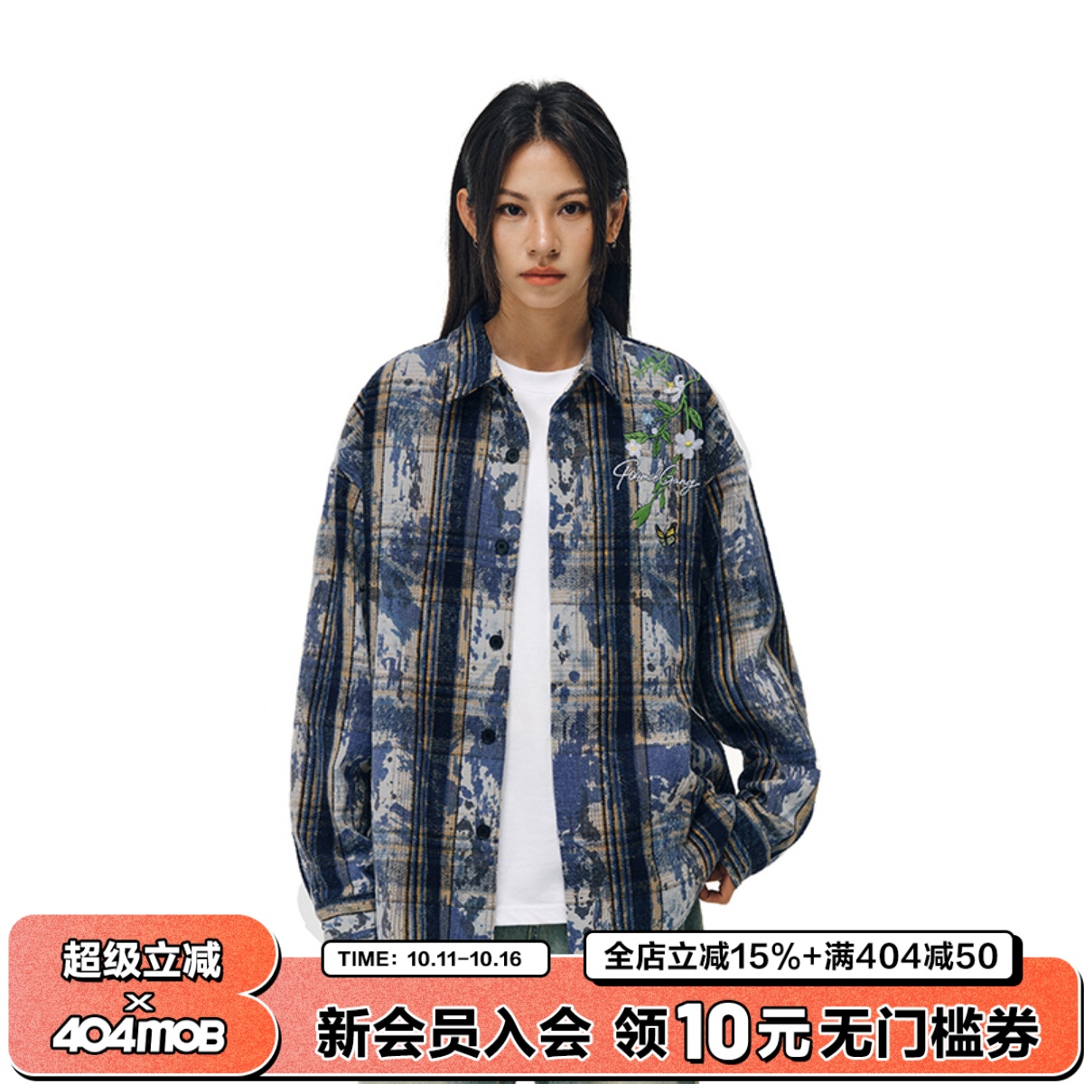 404MOB刺绣长袖衬衫梓渝同款外套
