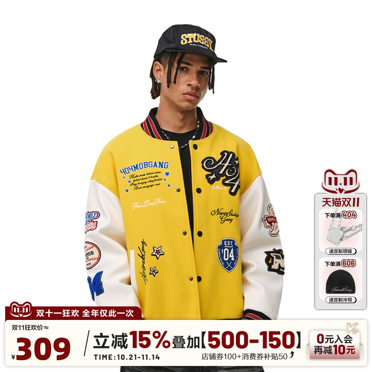 404MOBGANG立领秋季宽松型