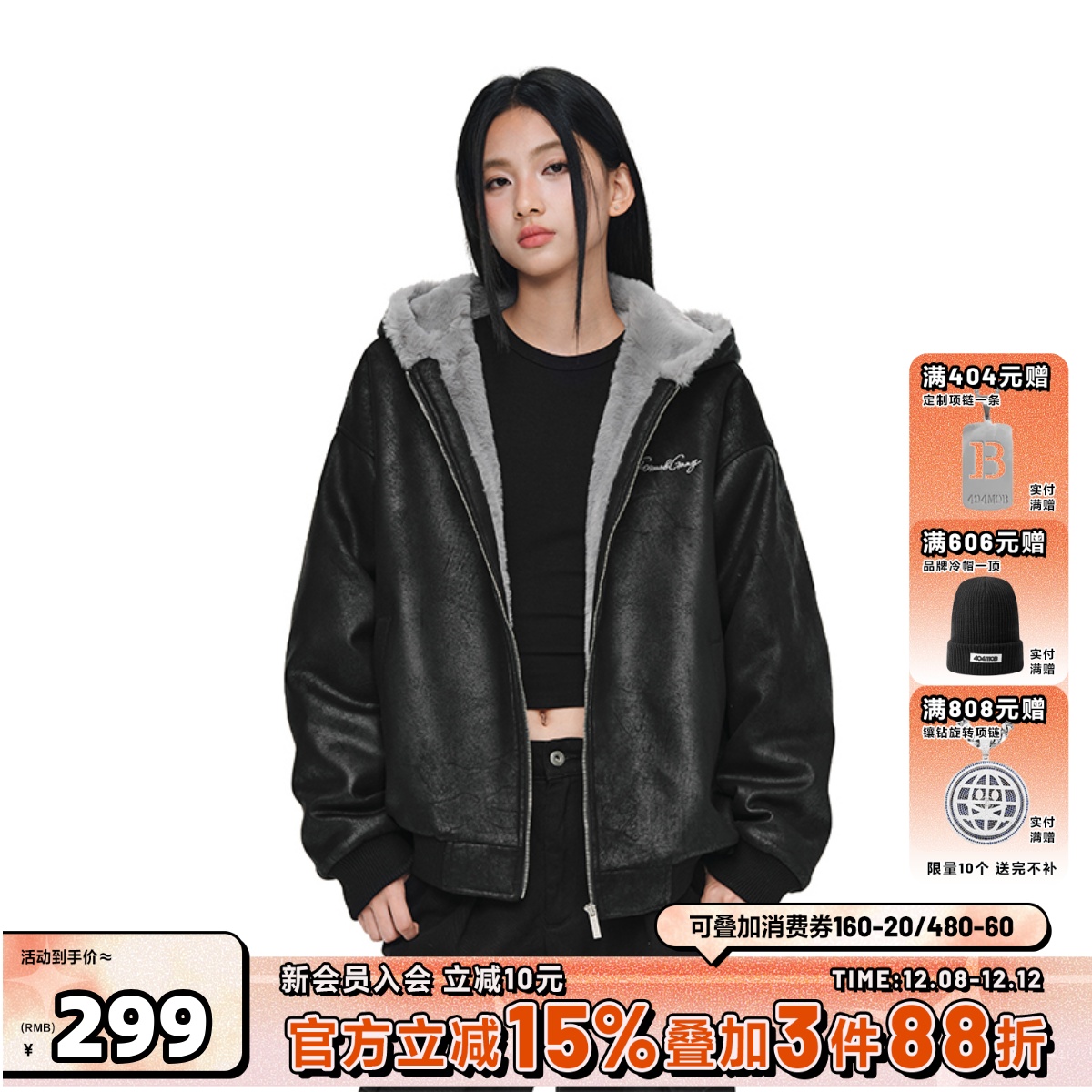 404MOB仿水貂霜冻纹超厚加绒麂皮连帽座山雕外套情侣保暖毛领棉衣