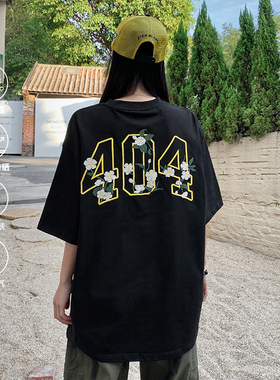 [杨超越夏之光同款]404MOB茉莉花卉刺绣t恤短袖男凉感防晒打底衫t