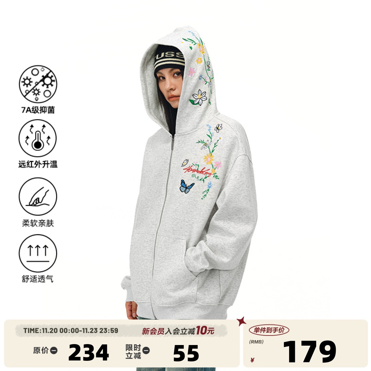 [杨超越余景天同款]404MOB花卉刺绣拉链卫衣男宽松情侣开衫外套女