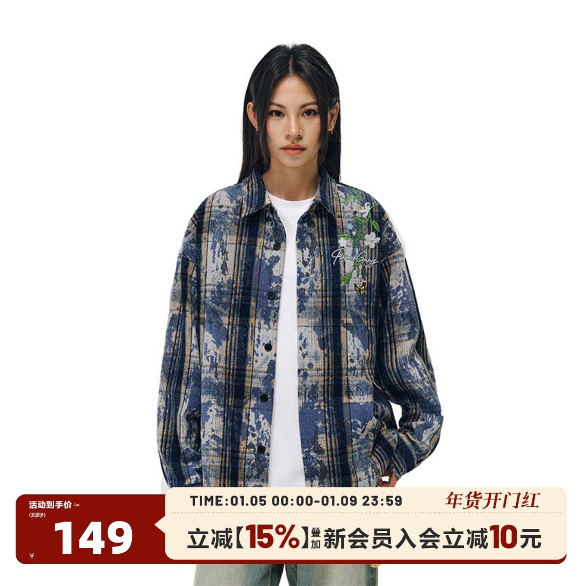 [梓渝同款]404MOB美式扎染花卉刺绣长袖衬衫男磨毛加厚情侣外套女