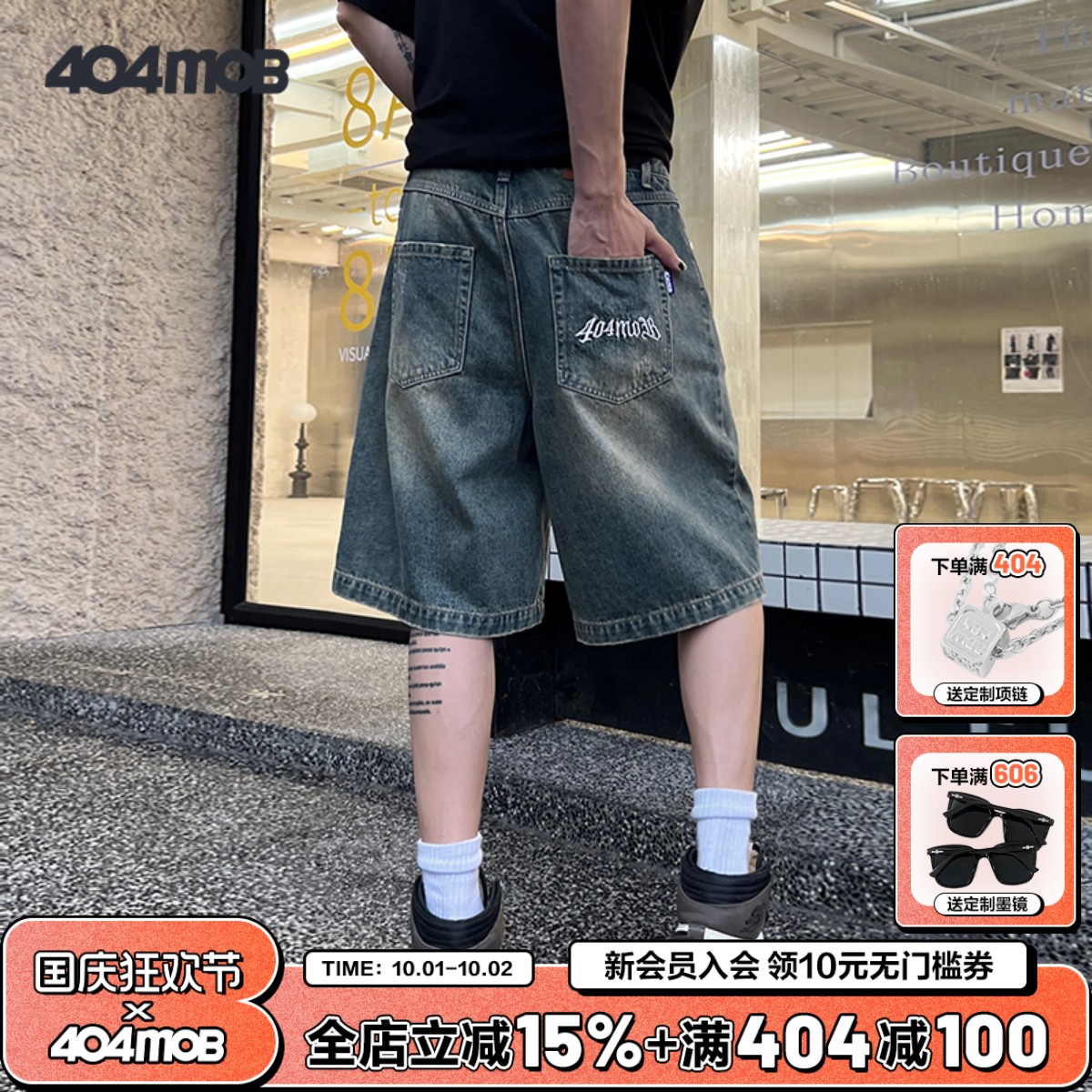 404MOB拉链短裤五分裤夏季