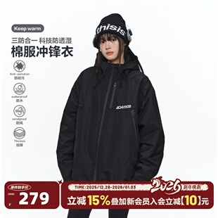 404MOB夹棉厚款 棉服外套冲锋衣特氟龙三防登山户外保暖棉衣男2025