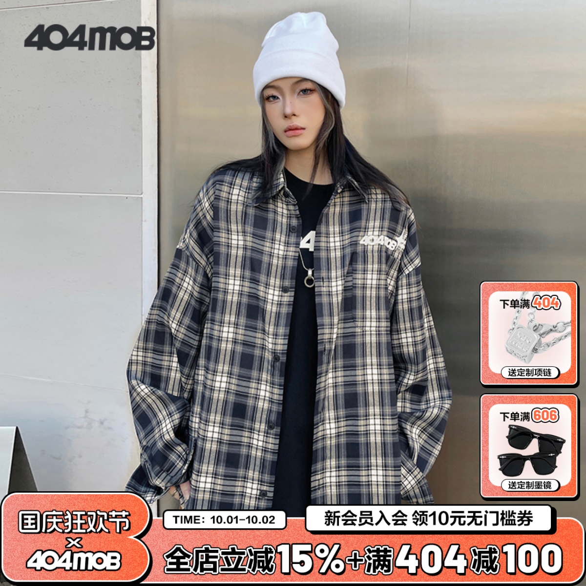 404MOB春季炸街宽松百搭长袖衬衫