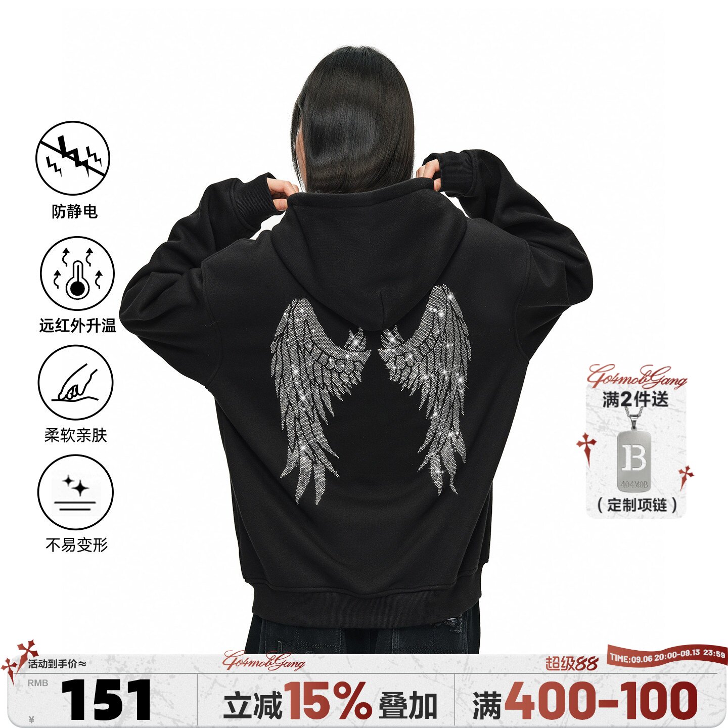 404MOB春秋男女同款运动休闲潮流宽松烫钻翅膀设计加绒连帽卫衣图片