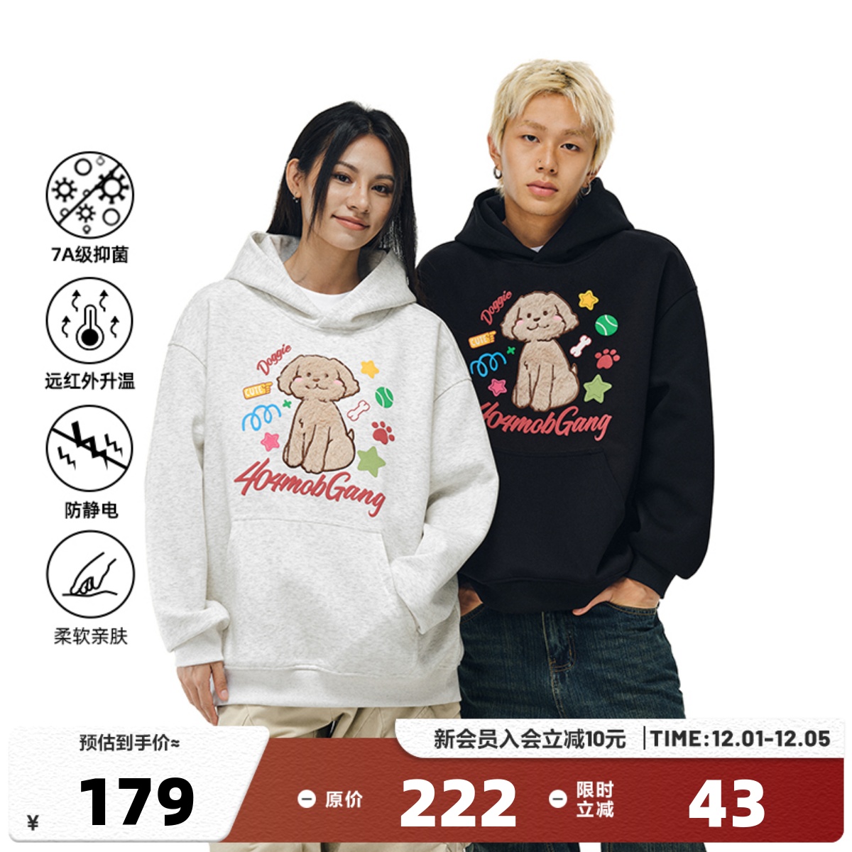 陆虎同款刺绣可爱小狗连帽卫衣