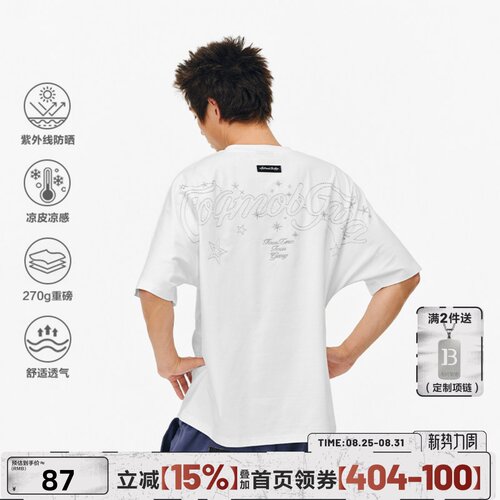 404MOB设计感亮银线刺绣重磅纯棉短袖T恤男女情侣夏季半袖打底衫