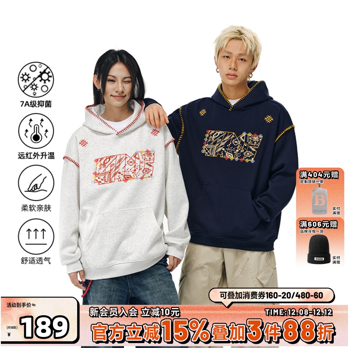 404MOB编织感重工刺绣连帽卫衣男美式复古宽松慵懒风情侣帽衫外套