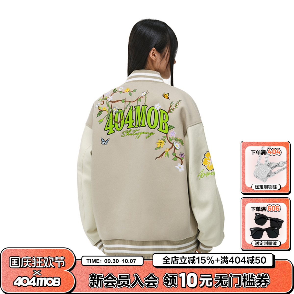 404MOB重工花卉刺绣美式棒球服外套男女撞色PU皮拼接飞行员厚夹克