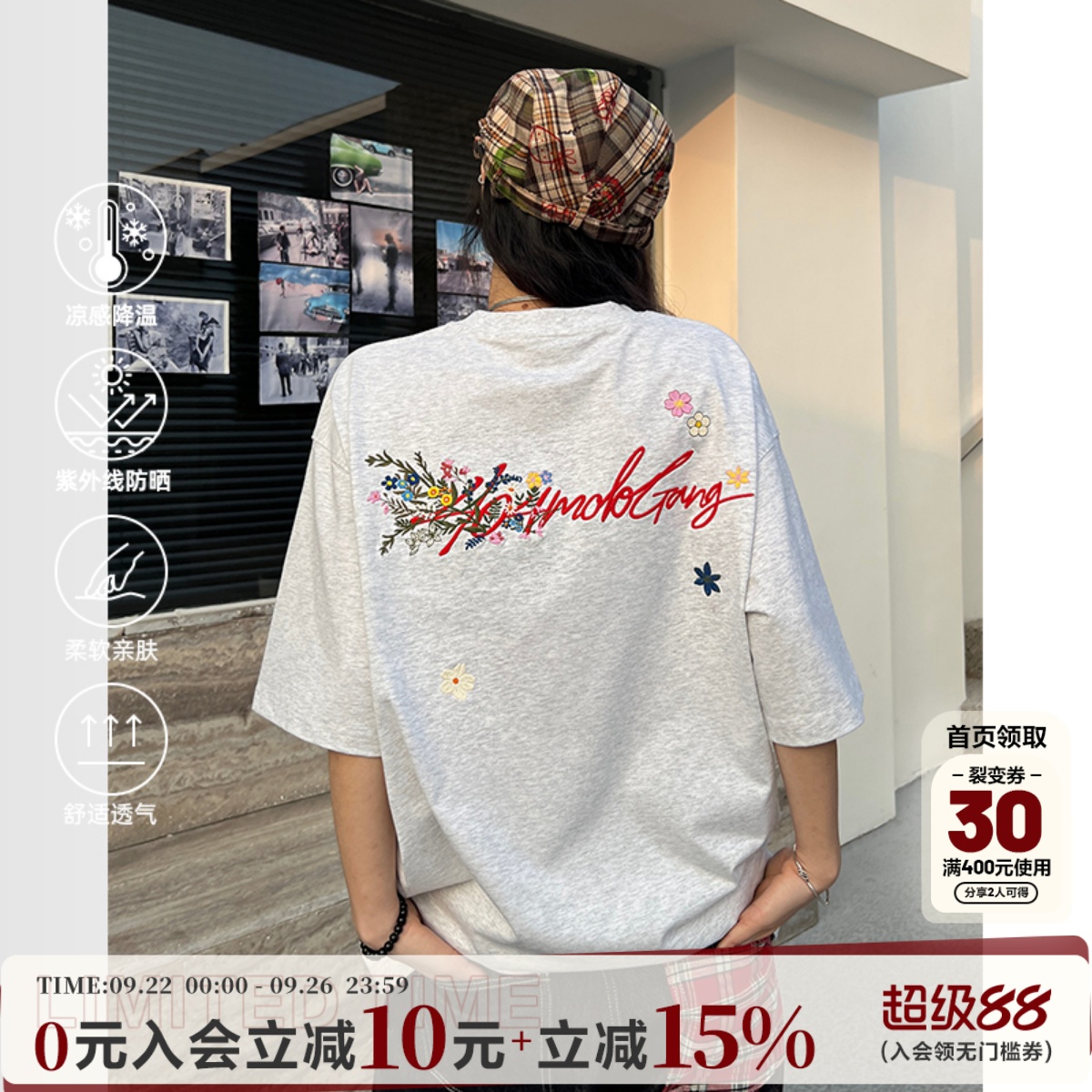 404MOB嘻哈潮流花体花卉刺绣体恤