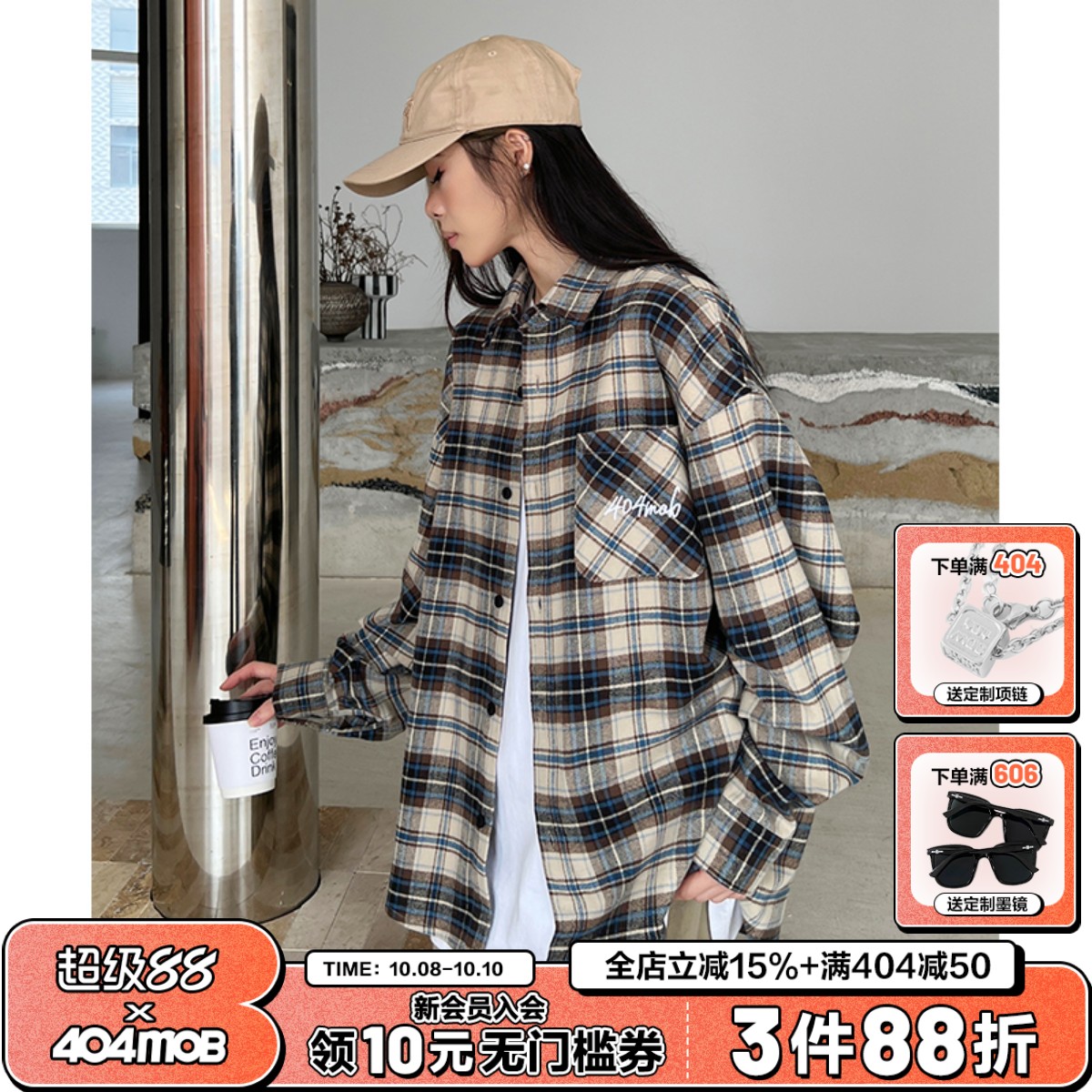 404MOB刺绣磨毛翻领格子长袖衬衫