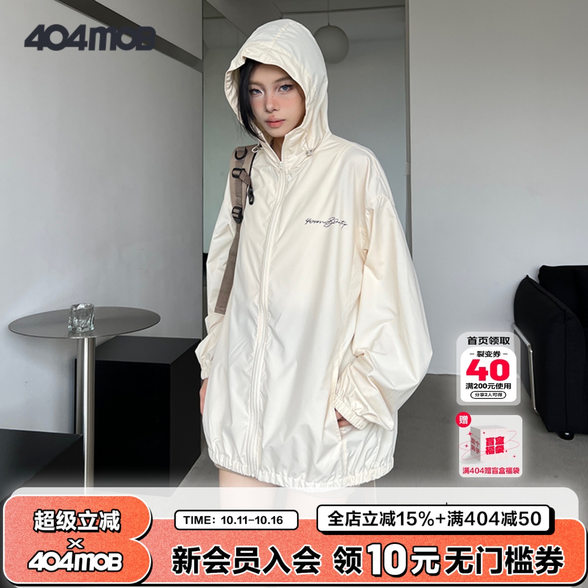404MOB潮流长袖夏季防晒衣