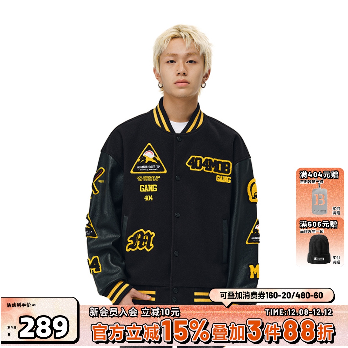 404MOB潮流毛巾锁链刺绣棒球服外套男女款秋冬季加厚美式情侣夹克