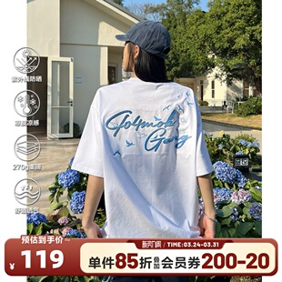 高街凉感UPF50防晒体恤 T恤男美式 404MOB夏季 潮牌毛巾刺绣重磅短袖