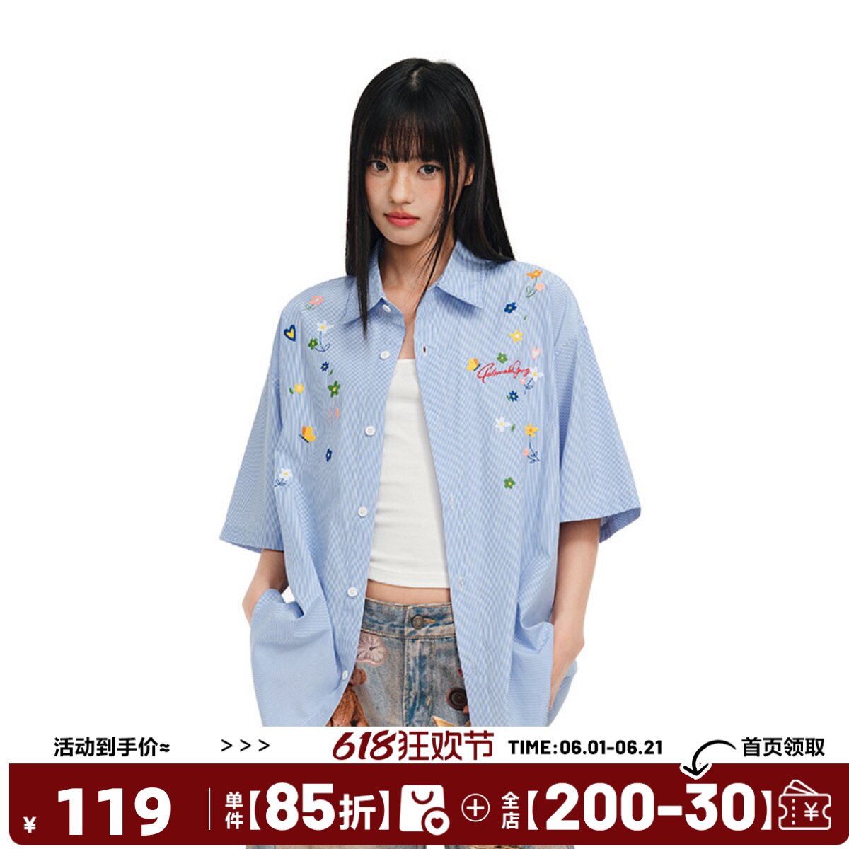 404MOB蓝色立体花卉刺绣衬衫男女夏季多巴胺情侣宽松休闲条纹上衣