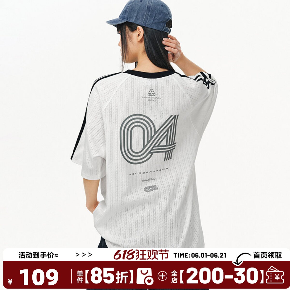 404MOB纹理运动透气球衣短袖T恤男女款2026夏撞色条纹圆领情侣t潮