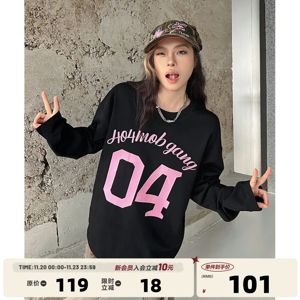 404MOB运动风数字印花长袖T恤男美式重磅圆领套头宽松休闲上衣春