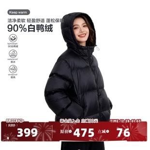 404MOB新国标182g高充绒轻便90白鸭绒羽绒服热能保暖情侣面包外套
