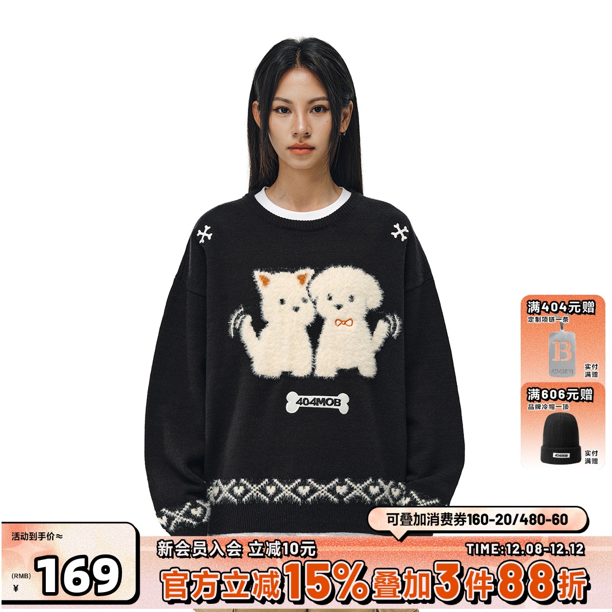 明星同款趣味小狗毛衣男美式秋冬