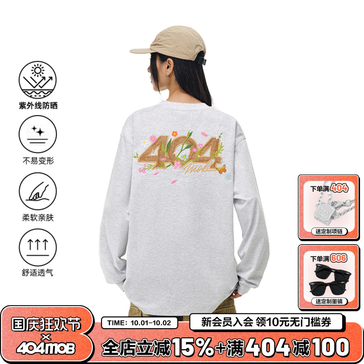 404MOB美式复古花卉刺绣长袖T恤男女款2025秋季新款潮牌宽松上衣