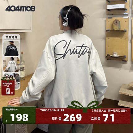 [钟祺同款]404MOB潮流棒球领花体字母刺绣麂皮绒夹克男休闲外套秋