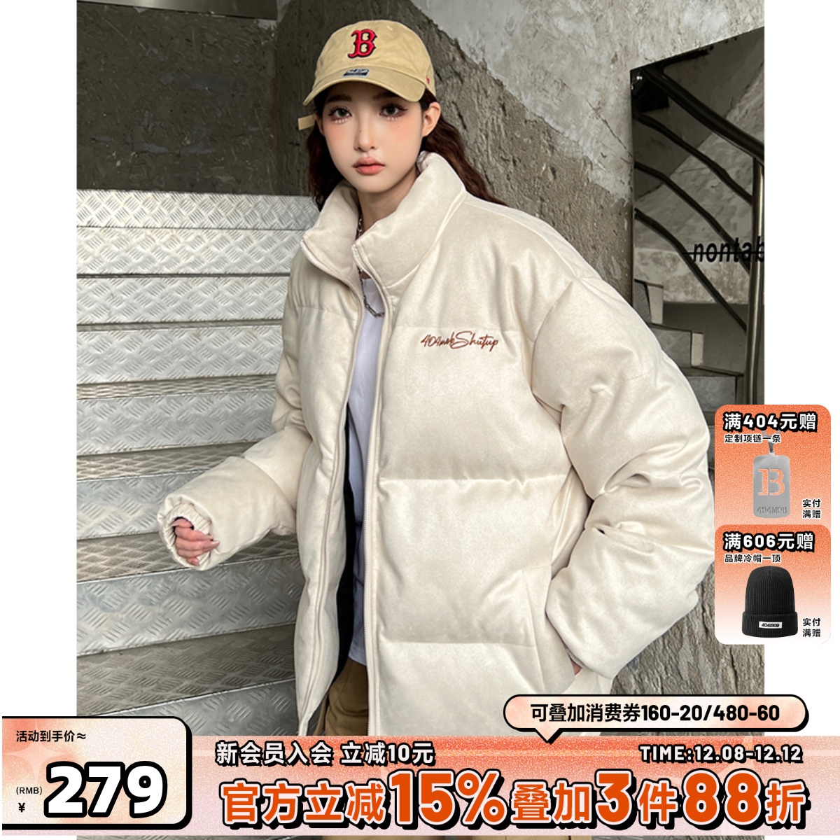 404MOB刺绣面包服加厚冬季