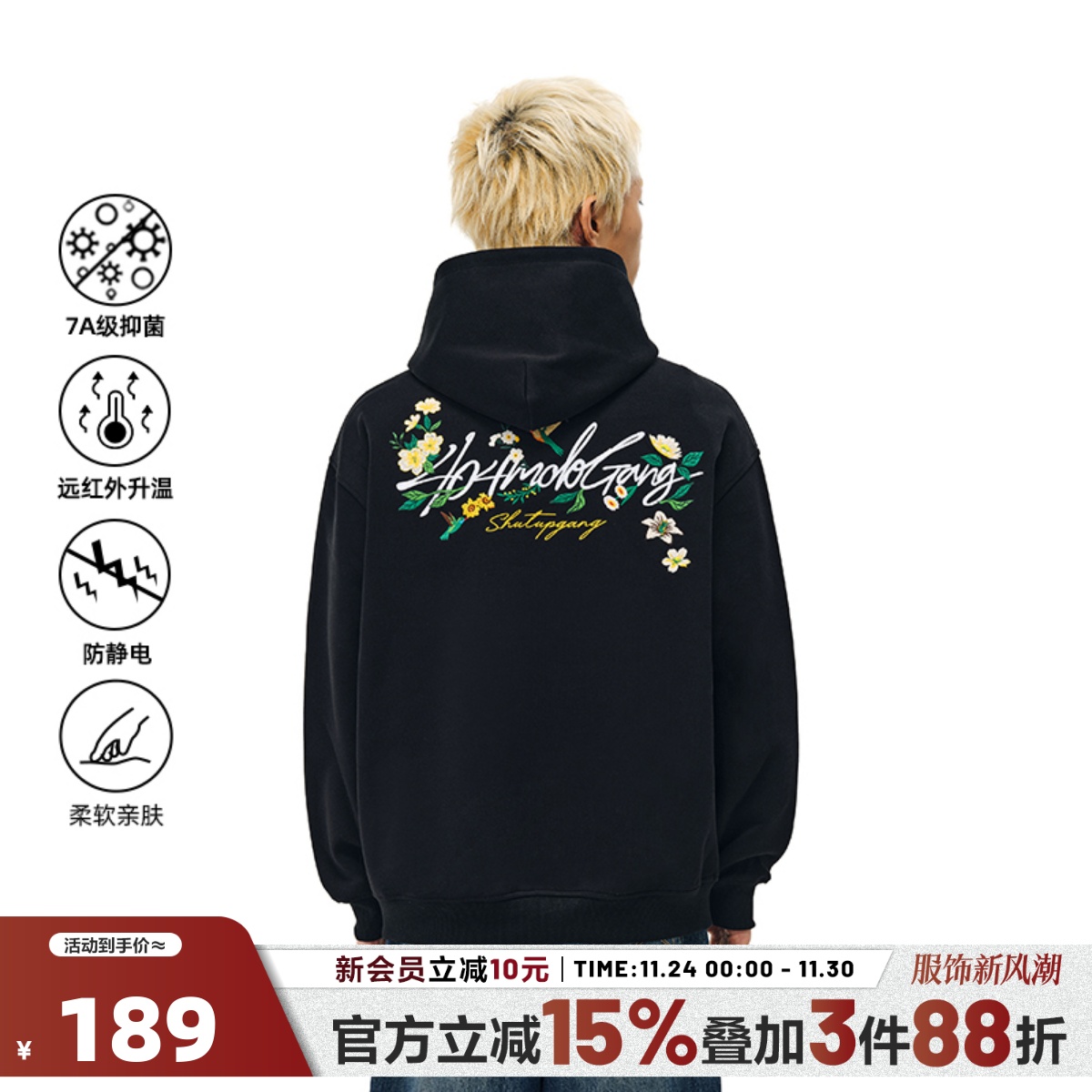 404MOB蜂鸟花卉刺绣连帽卫衣情侣款美式潮牌秋冬加绒厚款帽衫外套