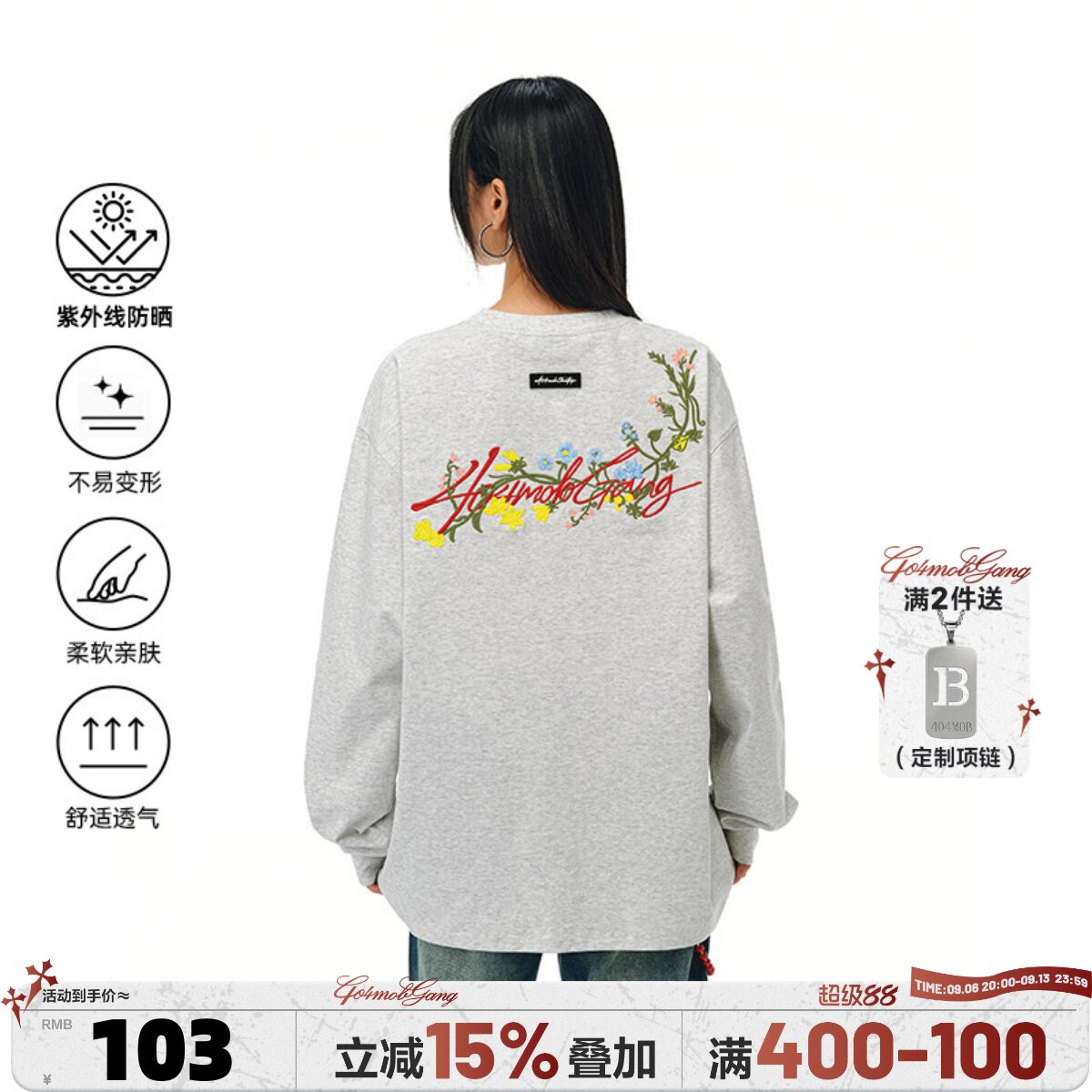 章若楠404MOB花卉刺绣长袖T恤图片